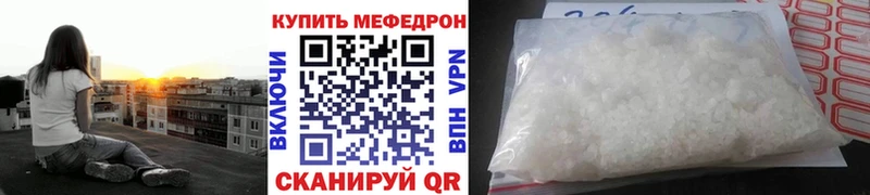 Где найти наркотики Волоколамск ГАШ  Метадон  АМФ  Кетамин  Марихуана  Мефедрон 