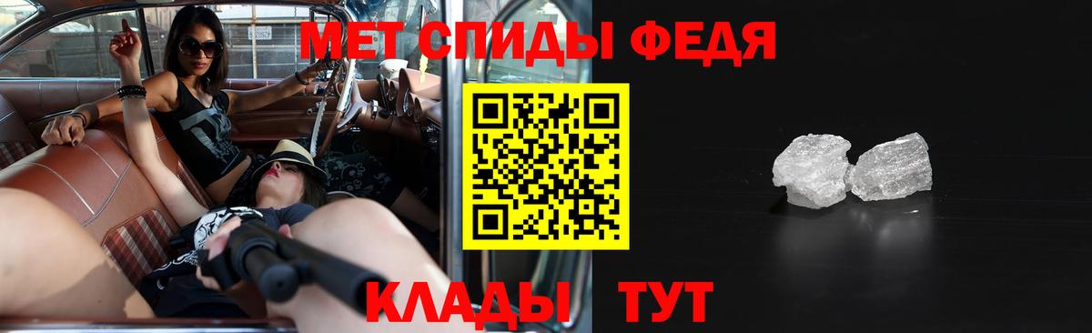 Amphetamine VHQ Волоколамск