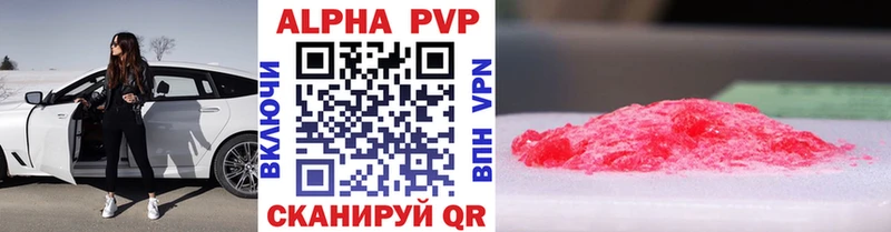 наркошоп  Волоколамск  Alfa_PVP СК КРИС 