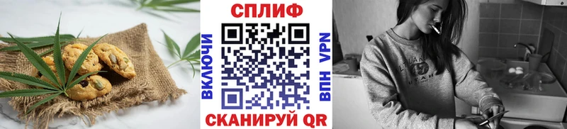 omg ССЫЛКА наркошоп Волоколамск Cannafood марихуана