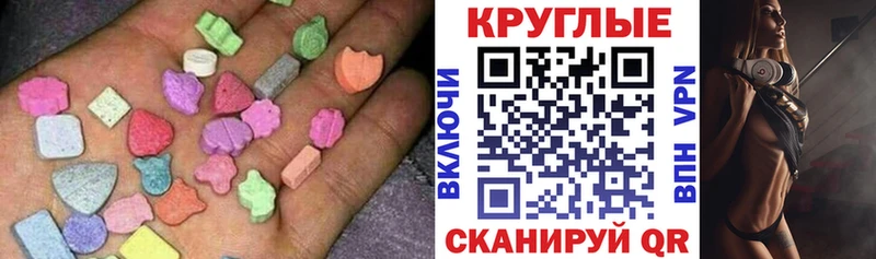 Экстази бентли  купить наркотики цена  Волоколамск 
