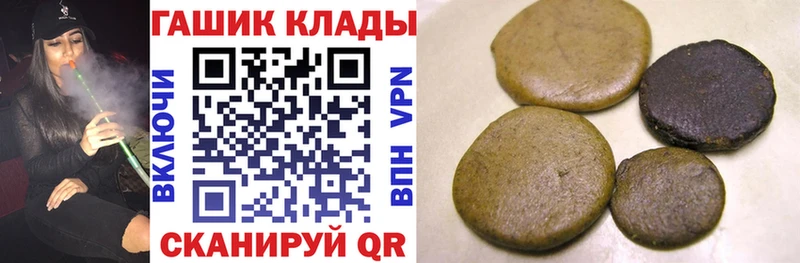 OMG сайт  сайты даркнета как зайти  Гашиш хэш  Волоколамск 