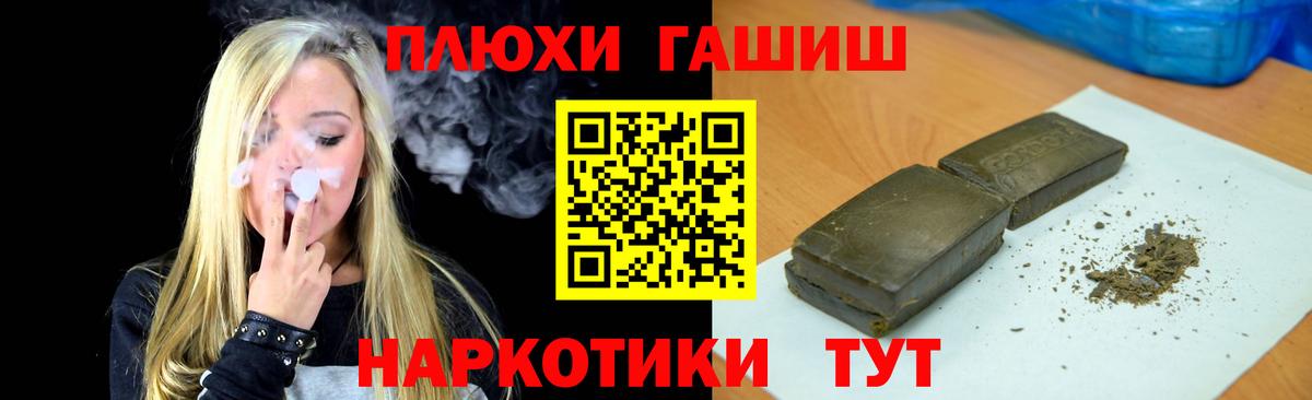 ГАШ ice o lator  Гашиш ice o lator  Волоколамск 