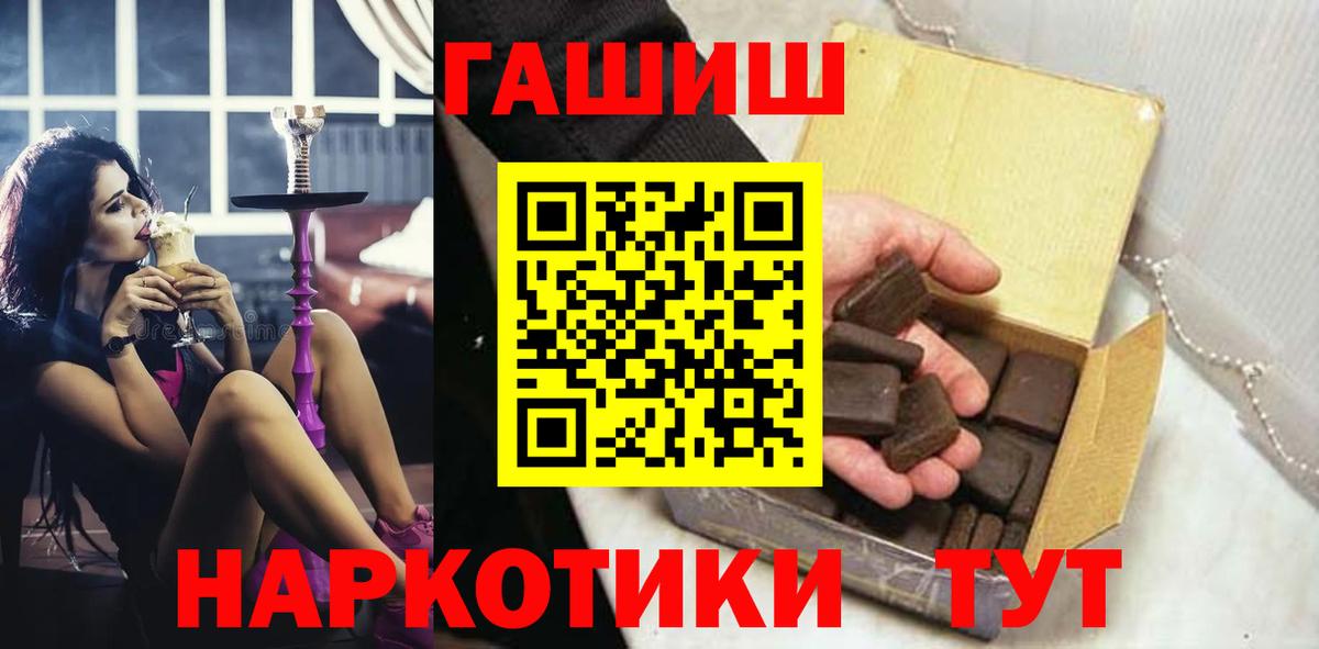 ГАШ Изолятор Волоколамск