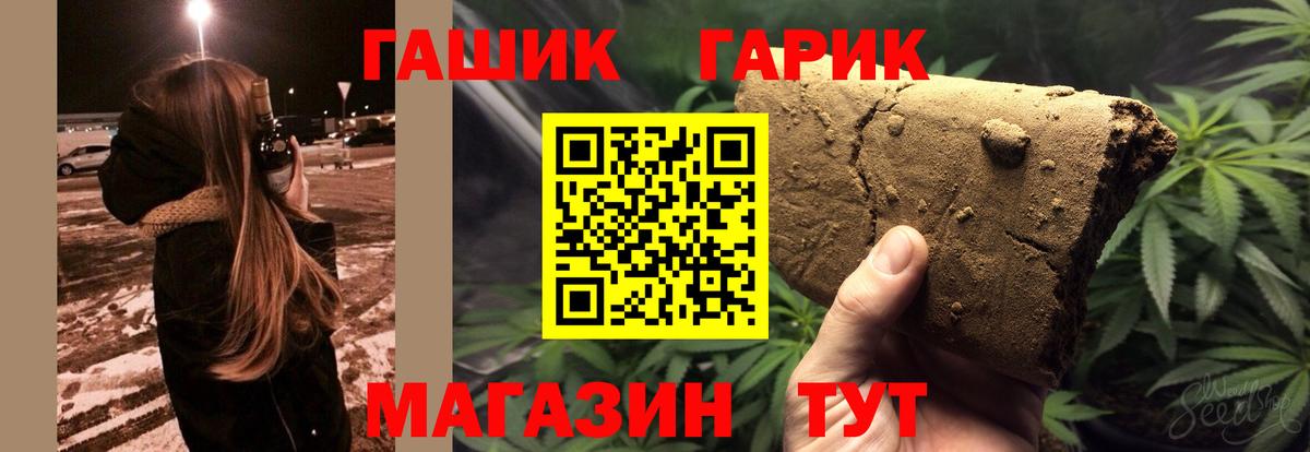 ГАШ Волоколамск