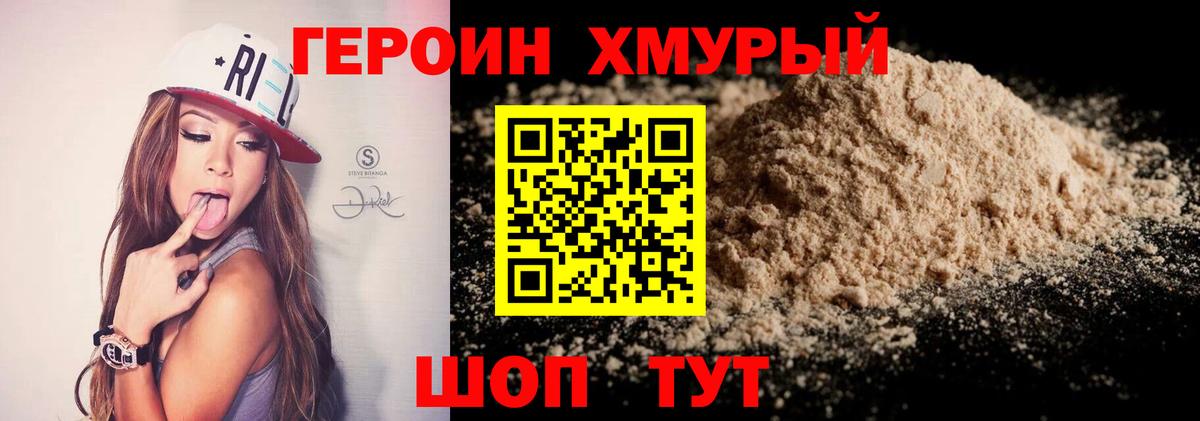Волоколамск  Вход с VPN  МЕФ кристаллы  A-PVP СК кристаллы  Марихуана  Cocaine 