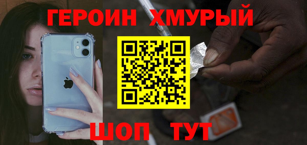 Волоколамск  Меф  MDMA  Кокаин  КОКАИН  Марки ЛСД  Вейп ТГК  Конопля  Вход с VPN  A-PVP  МЕФ 