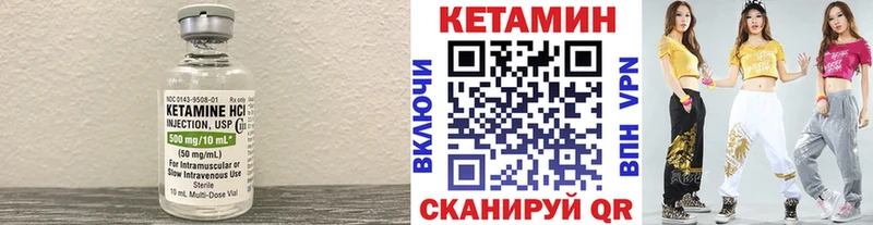 мега ссылки  Волоколамск  сайты даркнета наркотические препараты  Кетамин ketamine 