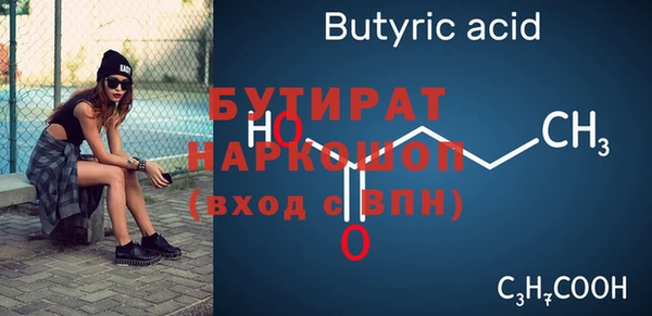 первитин Переславль-Залесский