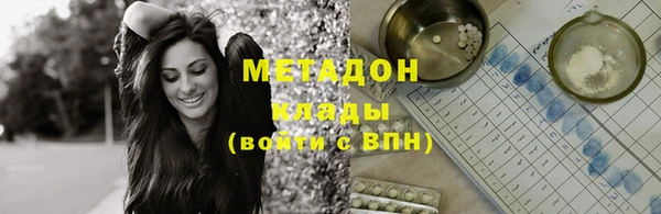мяу мяу мука Пестово