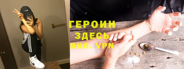 ALPHA-PVP Верхний Тагил