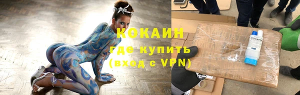 кокаин Абдулино