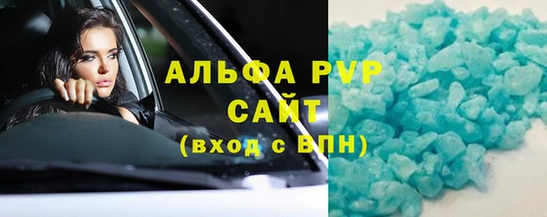 первитин Переславль-Залесский
