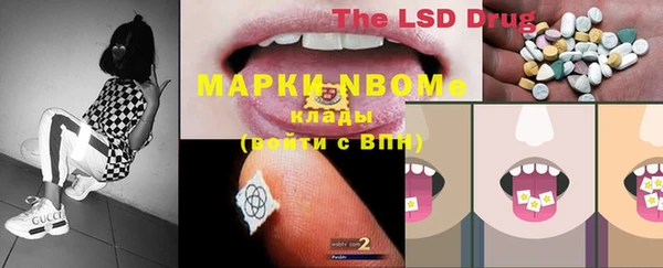 марки lsd Верея