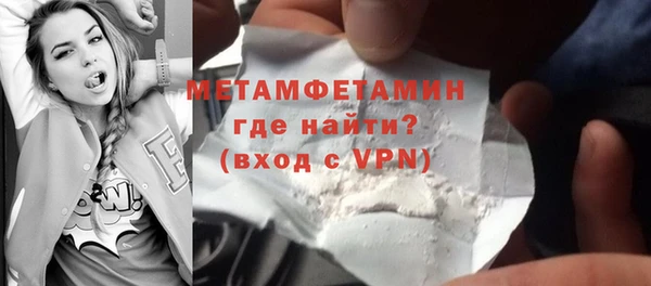 мяу мяу мука Пестово