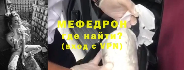 первитин Переславль-Залесский