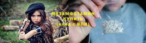 первитин Переславль-Залесский