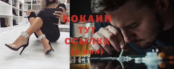 первитин Переславль-Залесский