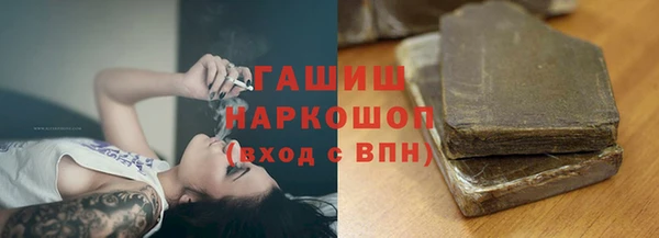 первитин Переславль-Залесский