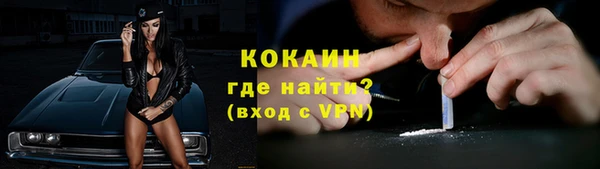 первитин Переславль-Залесский