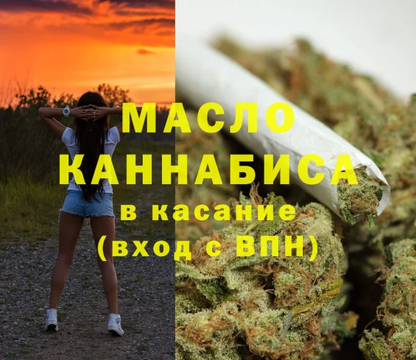 мяу мяу мука Пестово