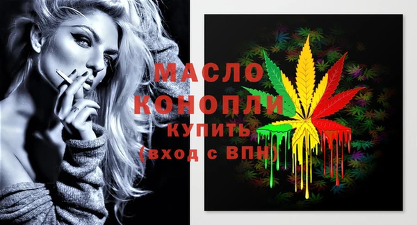 мяу мяу мука Пестово