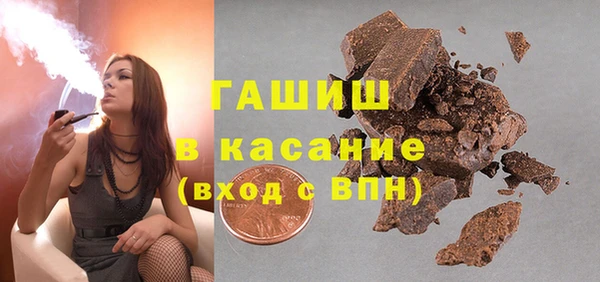 мяу мяу мука Пестово