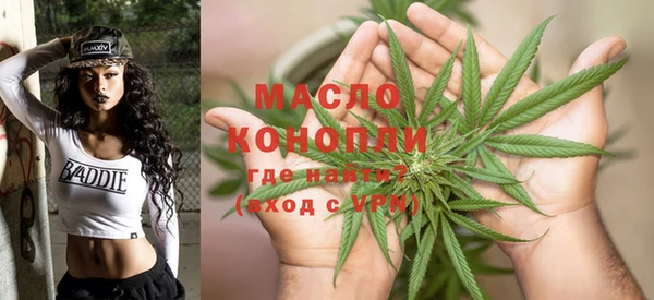 первитин Переславль-Залесский