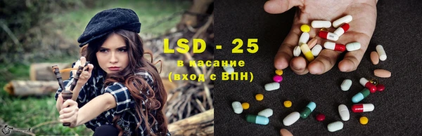 марки lsd Верея