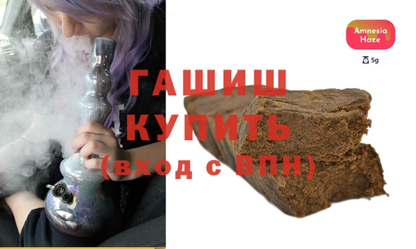 герыч Вуктыл