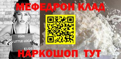 мяу мяу мука Бузулук