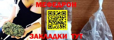 прущие грибы Гусь-Хрустальный