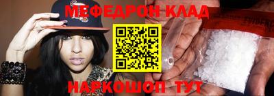 spice Будённовск