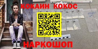 spice Будённовск