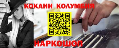гашиш Гусев