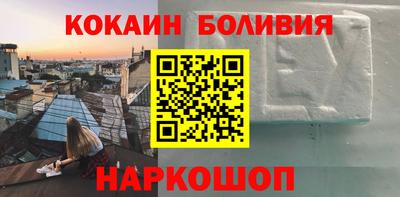 spice Будённовск