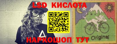героин Гусиноозёрск
