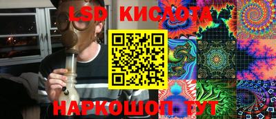 spice Будённовск