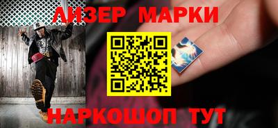 героин Гусиноозёрск