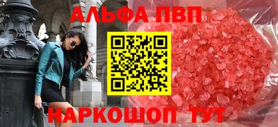 спиды Бугуруслан