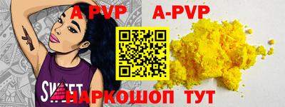 гашиш Гусев