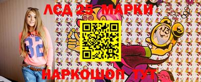 spice Будённовск