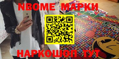 героин Гусиноозёрск