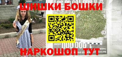 spice Будённовск