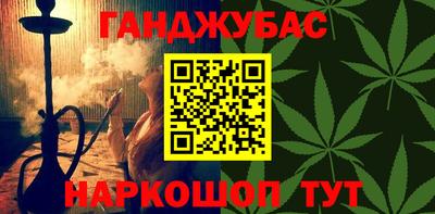 героин Гусиноозёрск