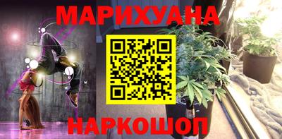 героин Гусиноозёрск
