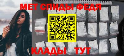 spice Будённовск