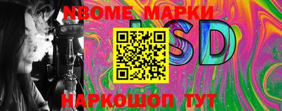 spice Будённовск