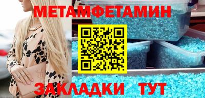 героин Гусиноозёрск