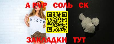 прущие грибы Гусь-Хрустальный